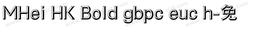 MHei HK Bold gbpc euc h字体转换